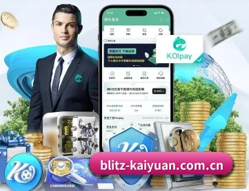 开元体育网址 APP 深度功能
