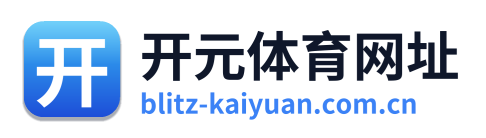 开元体育网址